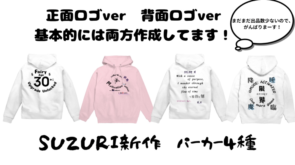 画像に alt 属性が指定されていません。ファイル名: suzuribana-2-1024x576.png